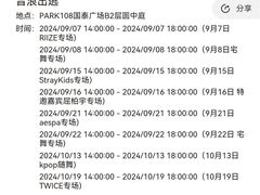 -重庆国泰艺术中心