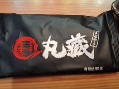-丸藏和牛烧肉专门店(园区师惠坊店)