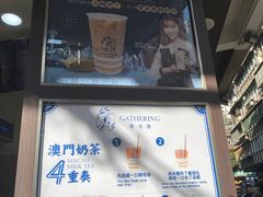 -荟真集(三盏灯店)