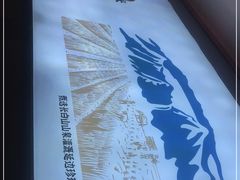 -梨花牛肉汤饭(仁恒伊势丹店)