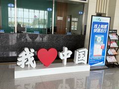 -黄山北站
