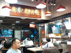 -银记肠粉店(新港西路店)