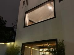 -青竺·青竹茶舍(断桥店)