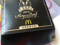 -麦当劳(烟台海港路店)
