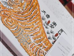 -阮大兴糕团(日月光中心店)