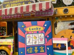 -长乐公园游乐场