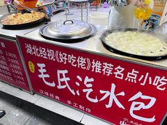 -毛氏汽水包(山海关路店)