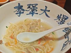 -李犟大爆鳝面·手工蟹黄包(湖滨西湖店)