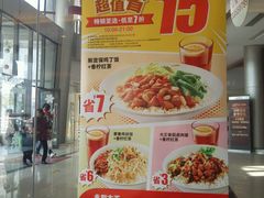 -永和大王(梅家浜店)