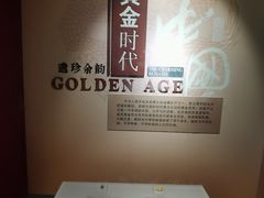 -沈阳金融博物馆