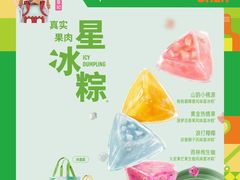 -万达广场(大明宫店)