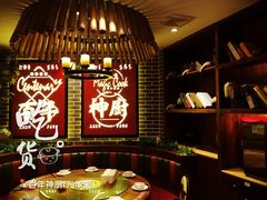 -百年神厨·地道川菜(清江西路店)