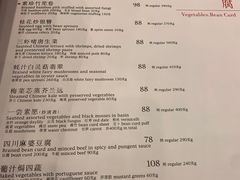 -翠园(北京王府中环店)