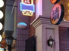 -王庄阿咪海鲜大排档(象园店)