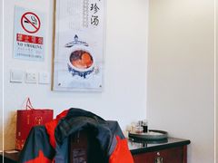 -三义和酒楼(广渠门店)