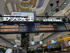 -野人先生Gelato(上海长宁龙之梦店)