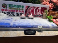 -亚马逊环球美食百汇(新城吾悦广场店)