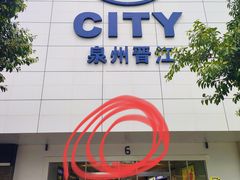-SM广场