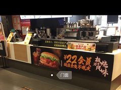 -麦当劳(酒仙桥路店)
