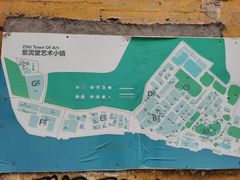 -广州市紫泥堂文化创意园景区