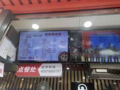 门面-钟方模白家肥肠粉(春熙店)