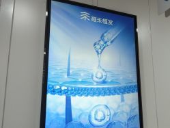 -雍禾植发全国连锁