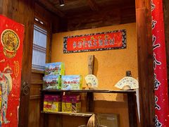 -民俗村柴火灶·景德江西菜(中国陶瓷博物馆店)