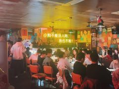 -你又瘦了小酒馆(奥体店)