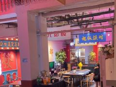 -里堂派对·独栋团建聚会小院轰趴馆(三圣乡店)
