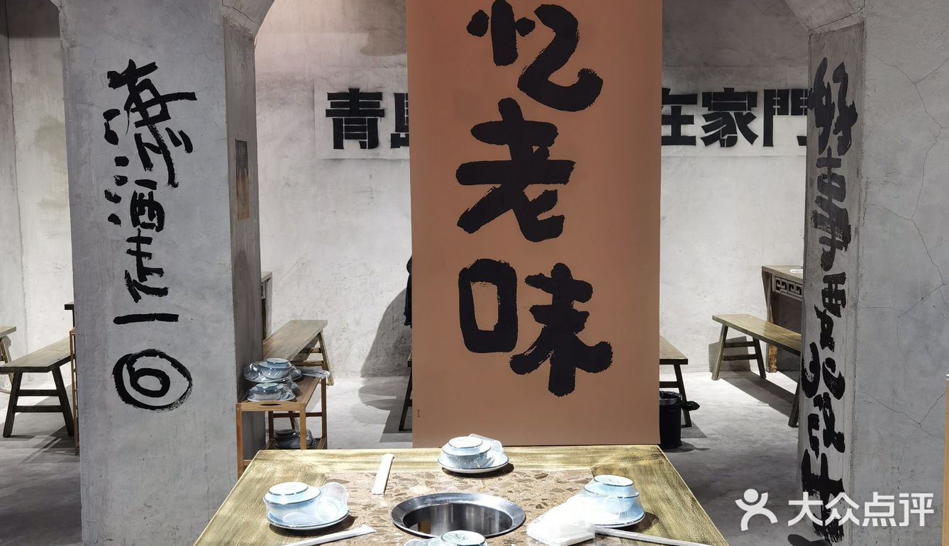 在书法艺术馆里吃火锅是种什么体验？