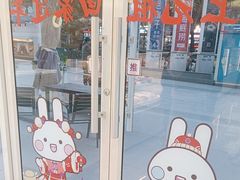 -GANSO元祖食品(西安含光路店)