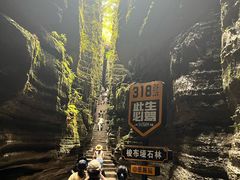 -梭布垭石林景区