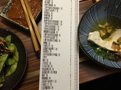 账单-大牛焱烧·和牛炭火烧放题