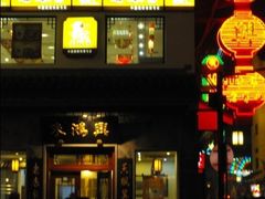 -朱鸿兴面馆(镇湖店)