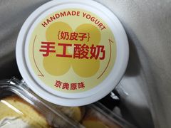 -红花点心局(护国寺店)