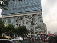 -证大喜玛拉雅中心