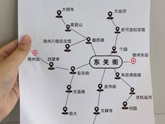 -陈记菜馆·非遗淮扬菜(东关街教场店)