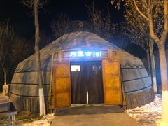 -九十九顶毡房(阜石路店)