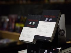 -覔书店(壹方城店)