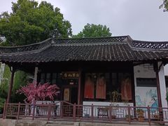 -伯先公园