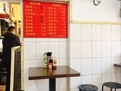 -小桃园餐厅