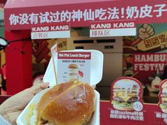 -凯德广场(学府店)