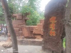 -山叶口景区