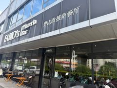 -FABIO’S费比欧披萨餐厅