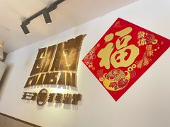 -创膳金牌烧鹅(天河汇商业广场店)