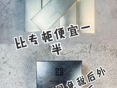 -日上免税店