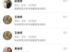 -戏墨娃·书法·国画(景城邻里校区)