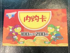 -大玩家(青岛CBD延吉路万达店)