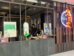 -凯德MALL(西直门店)