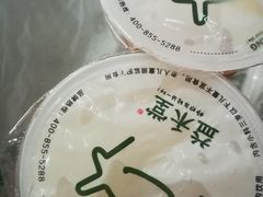 -益禾堂(海大店)